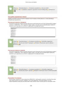 Страница 688