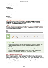 Страница 690