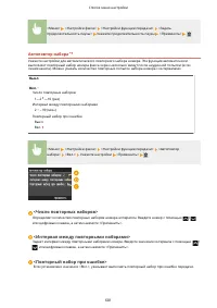 Страница 691