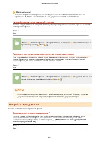 Страница 697