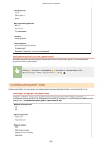 Страница 700