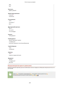 Страница 701