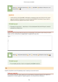 Страница 726