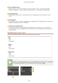 Страница 733