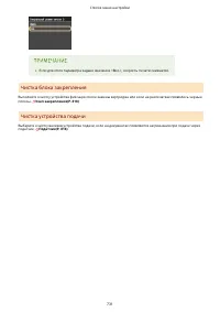 Страница 741