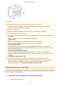 Страница 758