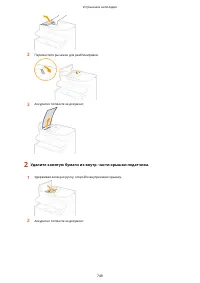 Страница 759