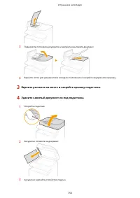 Страница 760