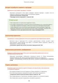 Страница 778