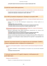 Страница 780