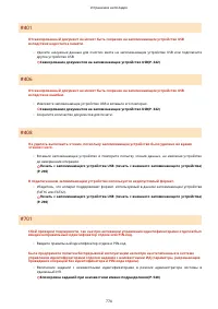 Страница 784