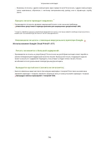 Страница 800