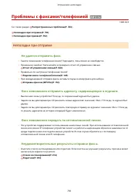 Страница 801