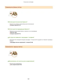 Страница 810