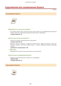 Страница 813