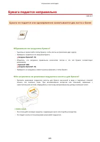 Страница 815