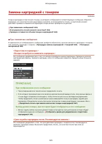 Страница 833