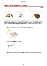 Страница 836