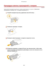 Страница 838