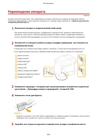 Страница 840