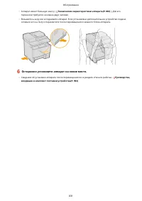 Страница 841