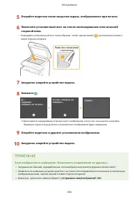 Страница 844
