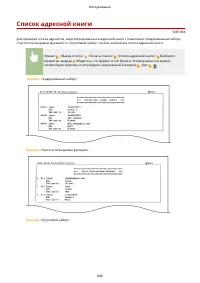 Страница 856