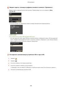 Страница 868