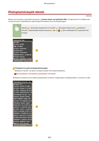 Страница 870