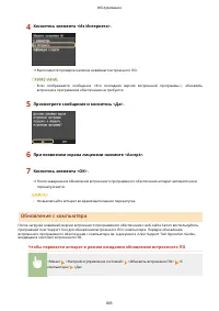 Страница 875