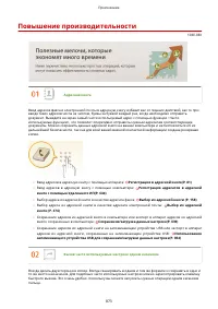 Страница 883