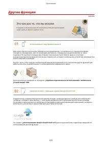 Страница 889