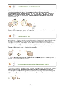 Страница 890