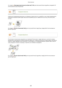 Страница 891