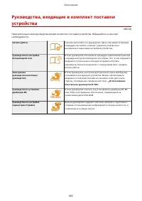 Страница 913