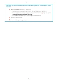 Страница 919