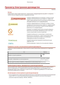 Страница 929