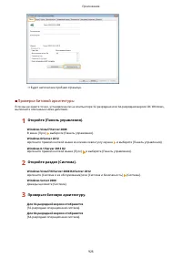 Страница 936