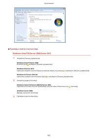 Страница 937