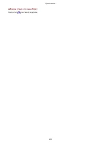 Страница 943