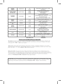 Страница 114