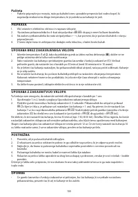 Страница 100