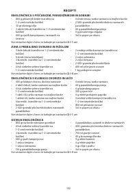 Страница 102