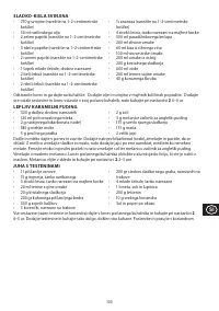 Страница 103