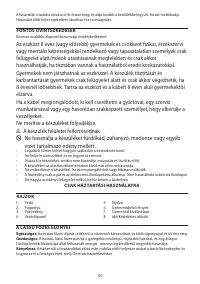 Страница 110