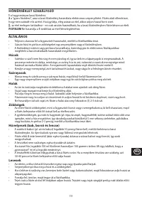 Страница 111