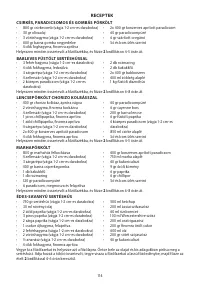 Страница 114