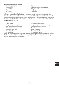 Страница 115