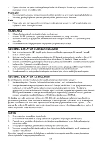 Страница 118