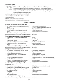 Страница 120